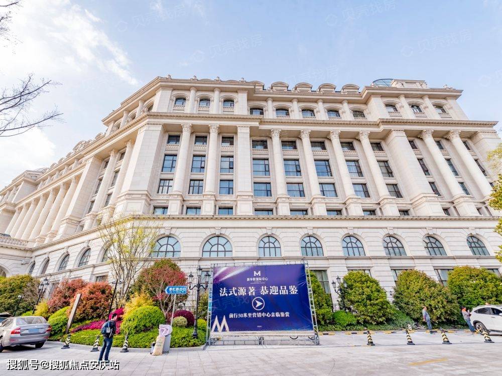 新华联国际中心