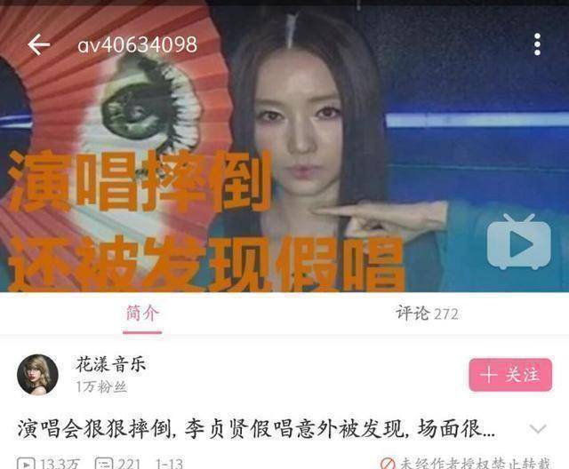 对于李贞贤,想必大家都不陌生,"少女时代的回忆"