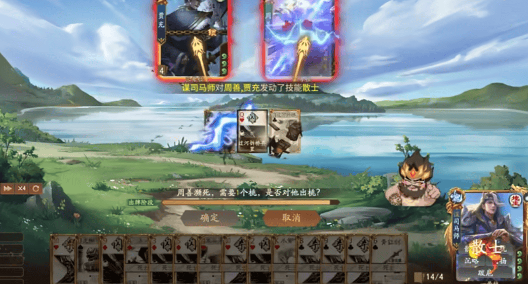 《三国杀》人物介绍,当下环境完美适配者,历史上低估的司马师_司马懿_