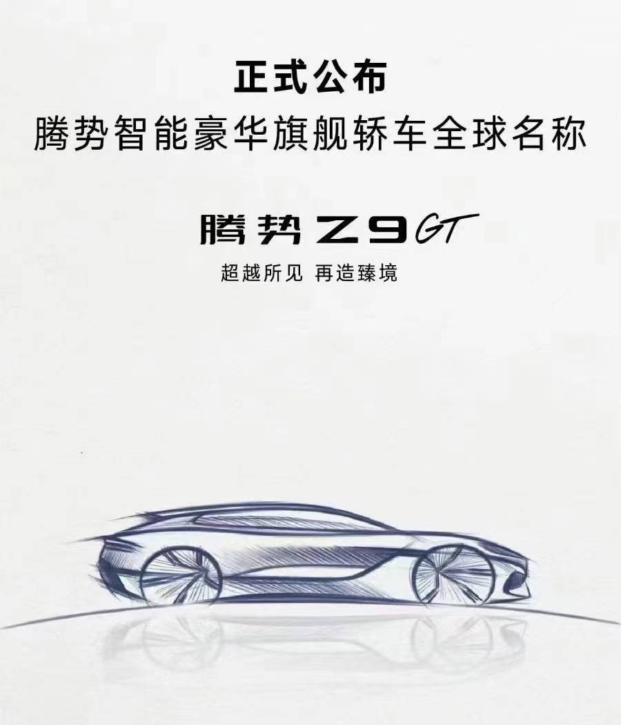 图片中的新车采用全车黑化处理,前脸是最新的家族设计,前脸棱角分明