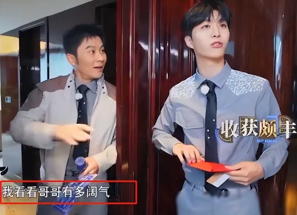 原创奔跑吧首播baby尬笑范丞丞对李晨的称呼关系好坏一