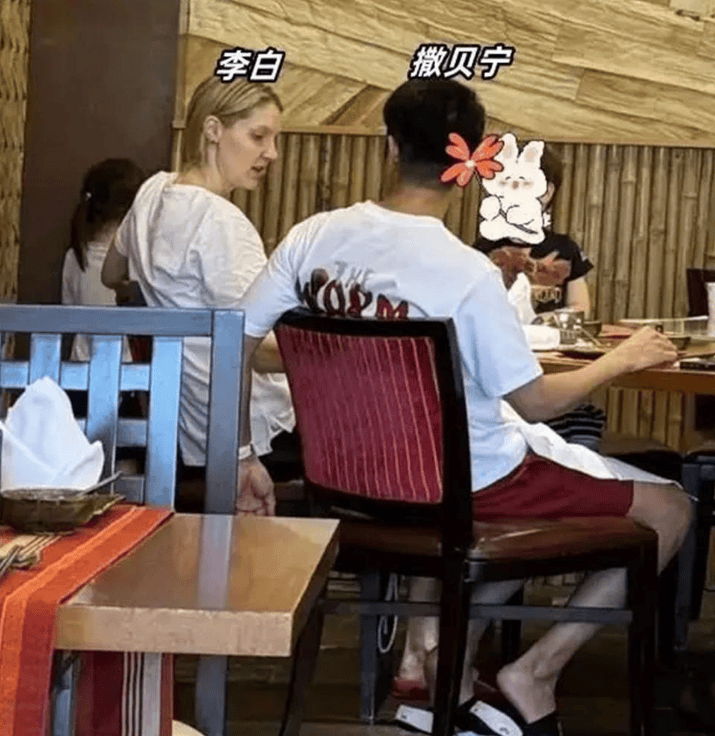 原创撒贝宁携家人三亚游玩穿衣风格显潮流妻子李白穿泳衣美背吸睛