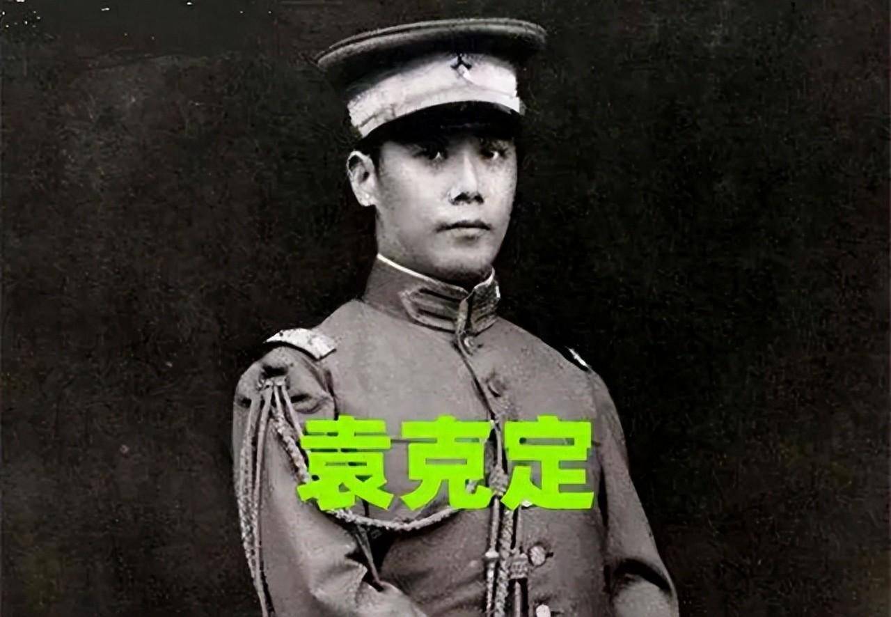 梅兰芳蓄须明志,可有谁知袁公子宁愿饿死也不当汉奸_袁世凯_皇帝_称帝