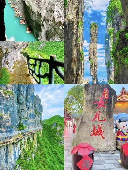 五一自驾游去恩施旅游五天四晚经典路线恩施5日游具体线路安排