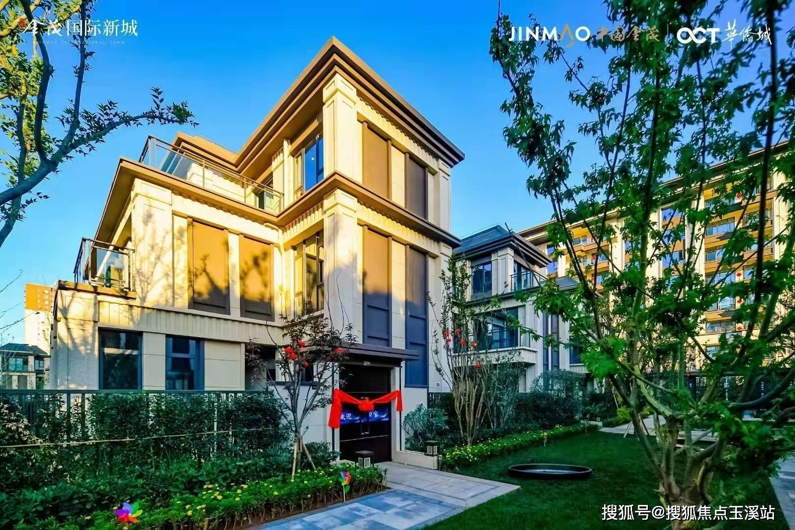 昆明央企低密大盘金茂国际新城楼盘配套详情售楼部电话