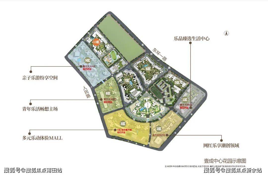 在日常生活消费方面,总体量高达60万平的龙华壹方天地汇集了1000 品牌