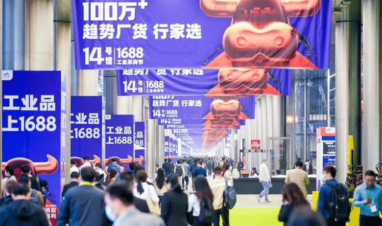 年轻人冲爆1688线上逛批发商场有多上头