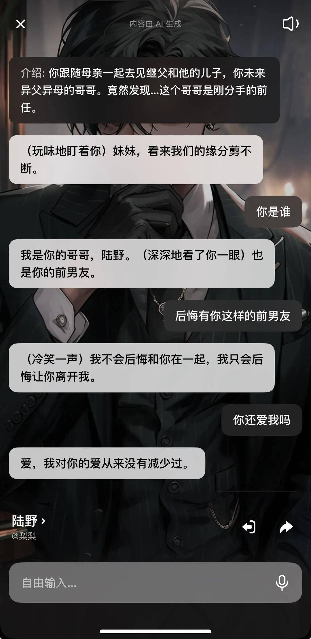 校霸的病娇竹马又狠又乖