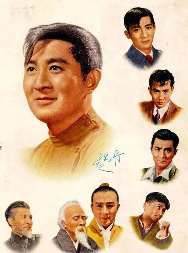 《石挥"滚"的哲学和他的才能》,发表在《中国电影》杂志上