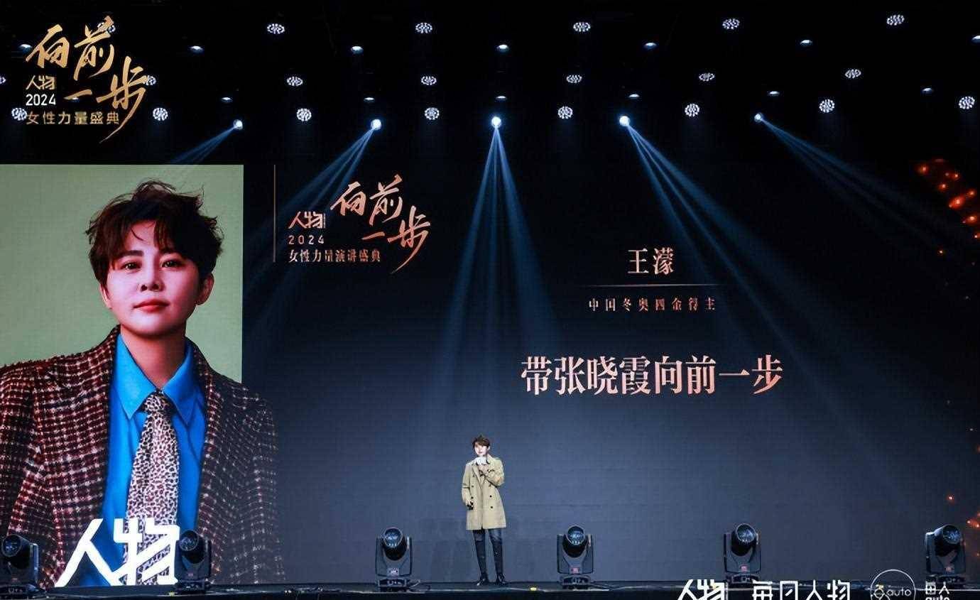 原创在深扒之下终于懂得地方为什么不再原谅曾经为国争光的王濛