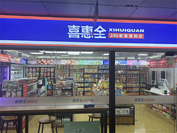 超市门头便利店 设计图片