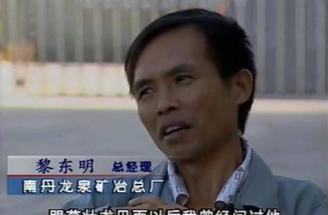 他是云南前首富,曾经的"广西矿王",最后却锒铛入狱_东明_因为_工资