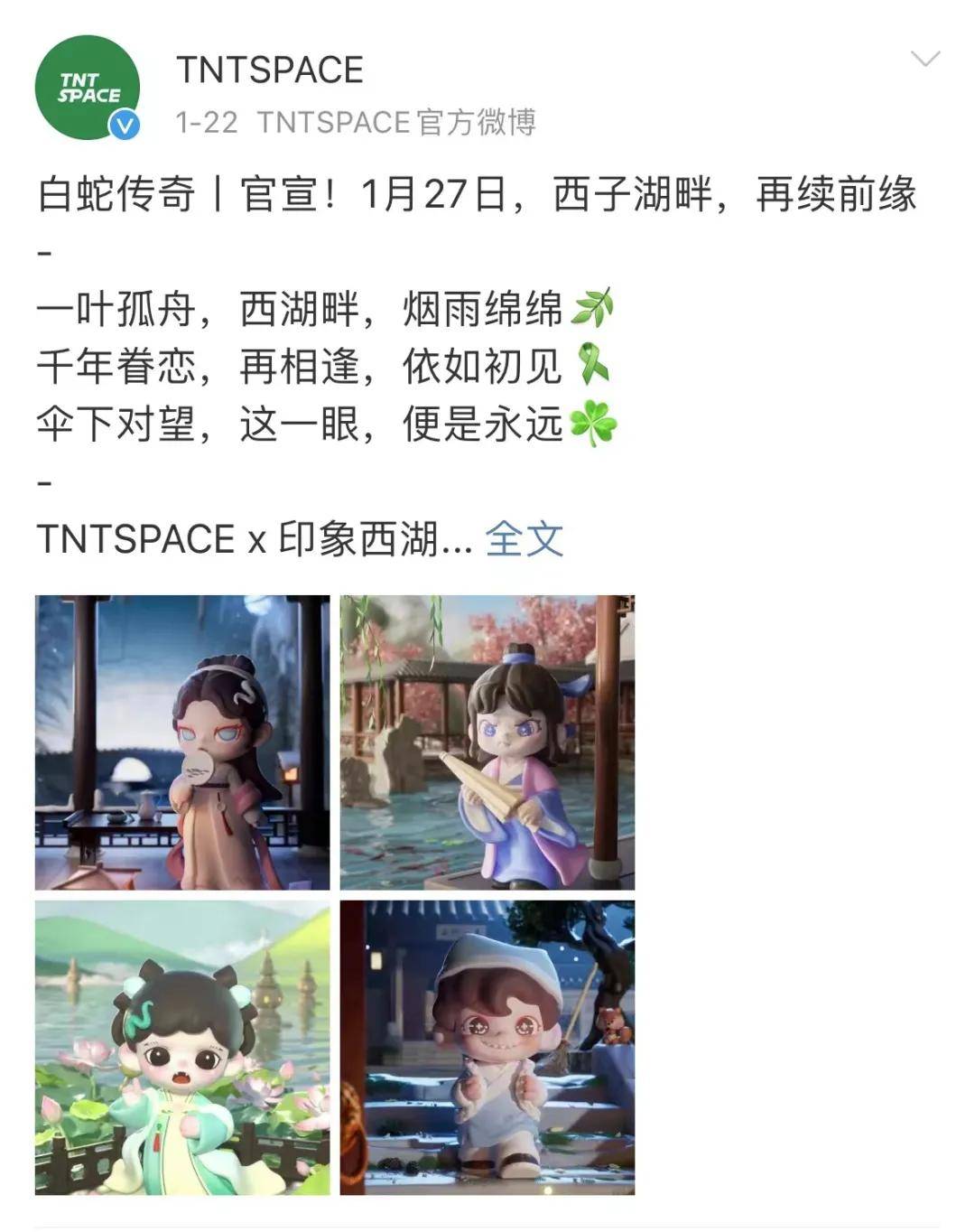 "文旅更强调场景,在这个场景下,什么样的产品,服务,内容才能够获得