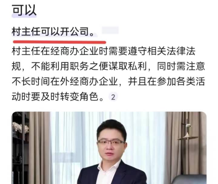 陈旭_刘波_父亲