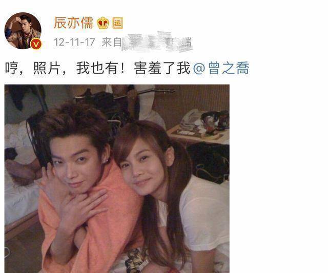 原创辰亦儒官宣结婚女方是爱情魔发师里的她两人年龄相差8岁