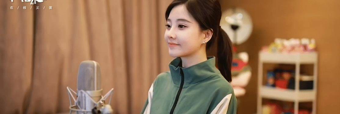 原创原创冯提莫有多想红节目上说出自己的以往职业网友有些离谱了