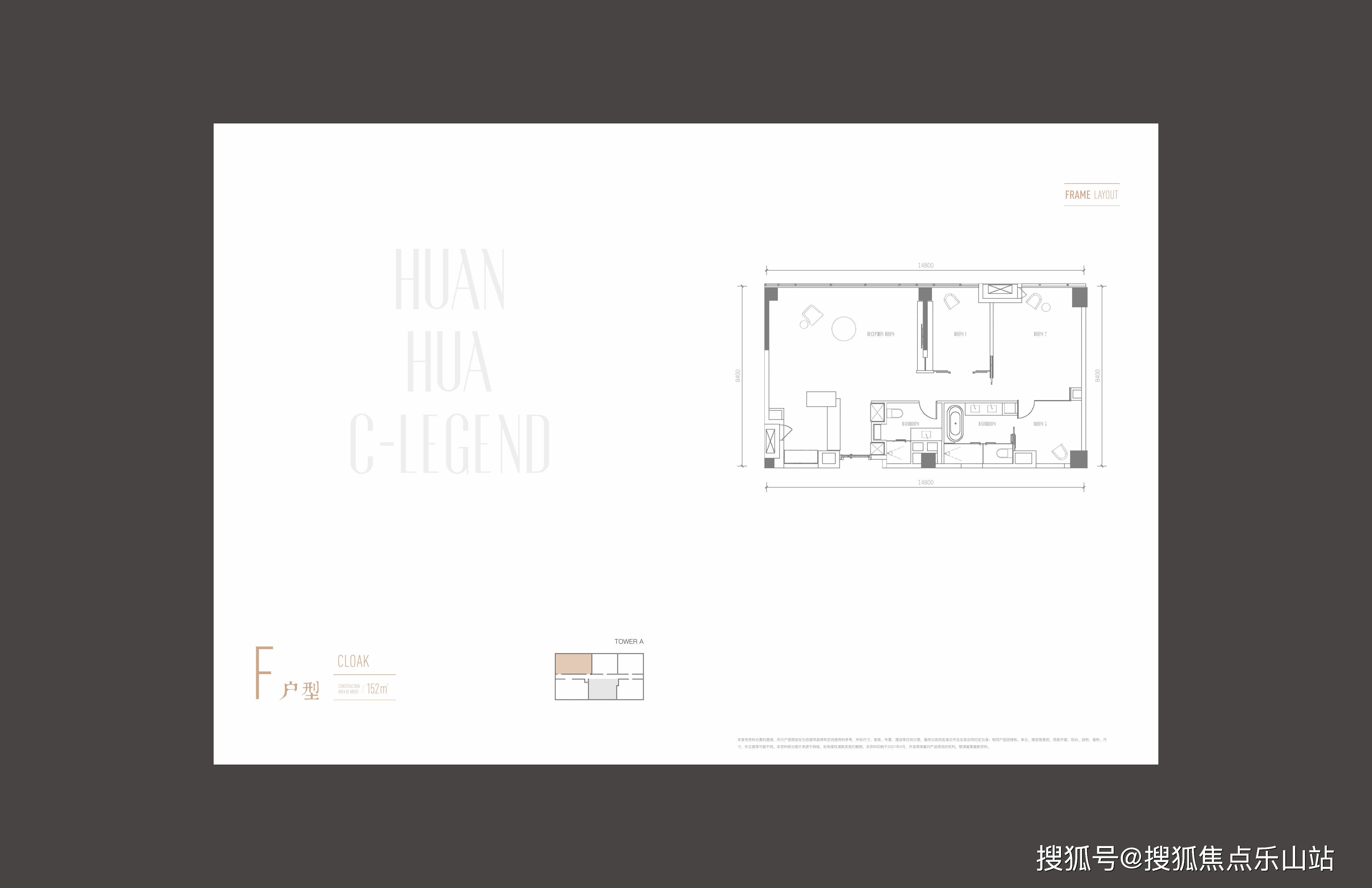 西派浣花售楼电话西派浣花有投资价值吗西派浣花交房时间