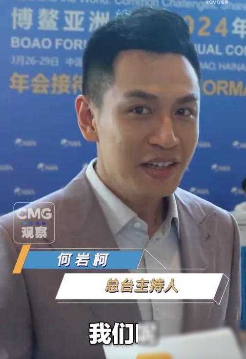 何岩柯上午主持新闻30分下午飞赴海南录制节目