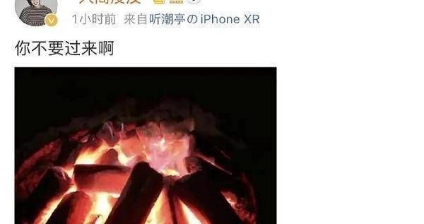 原创原创肖战关注张若昀被指庆余年2继续出演昀粉丝集体跨火盆