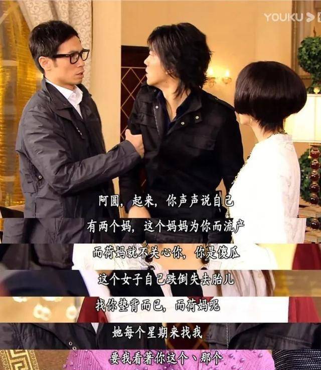 红姨和荷妈打官司抢家好月圆的招牌,红姨一方颠倒是非黑白靠讲故事赢