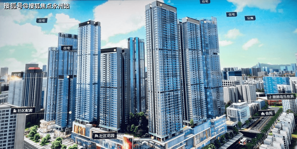 益田御龙天地售楼处深圳益田御龙天地首页网站丨楼盘详情地址户型价格