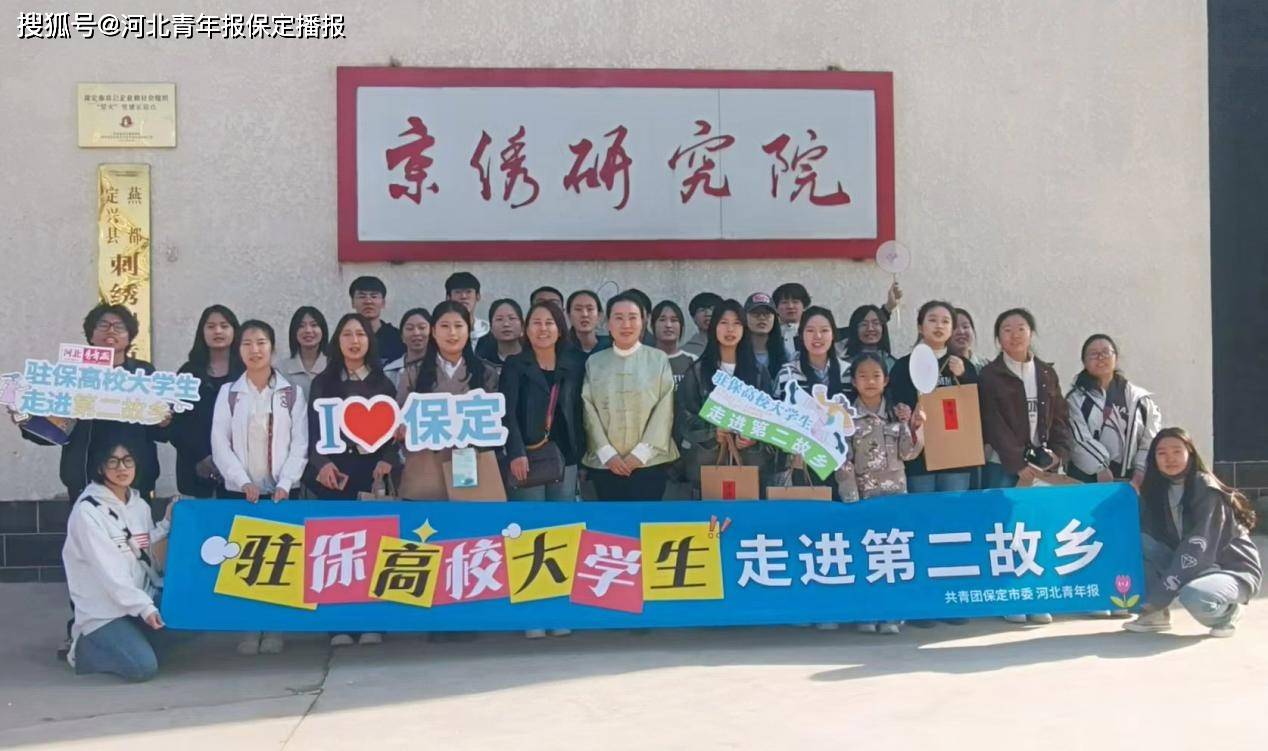 本次活动吸引了来自河北农业大学,保定学院,河北金融学院的近30名学子