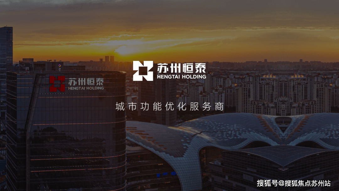 洋房大平层苏州象屿恒泰天悦东方售楼处电话建面143195