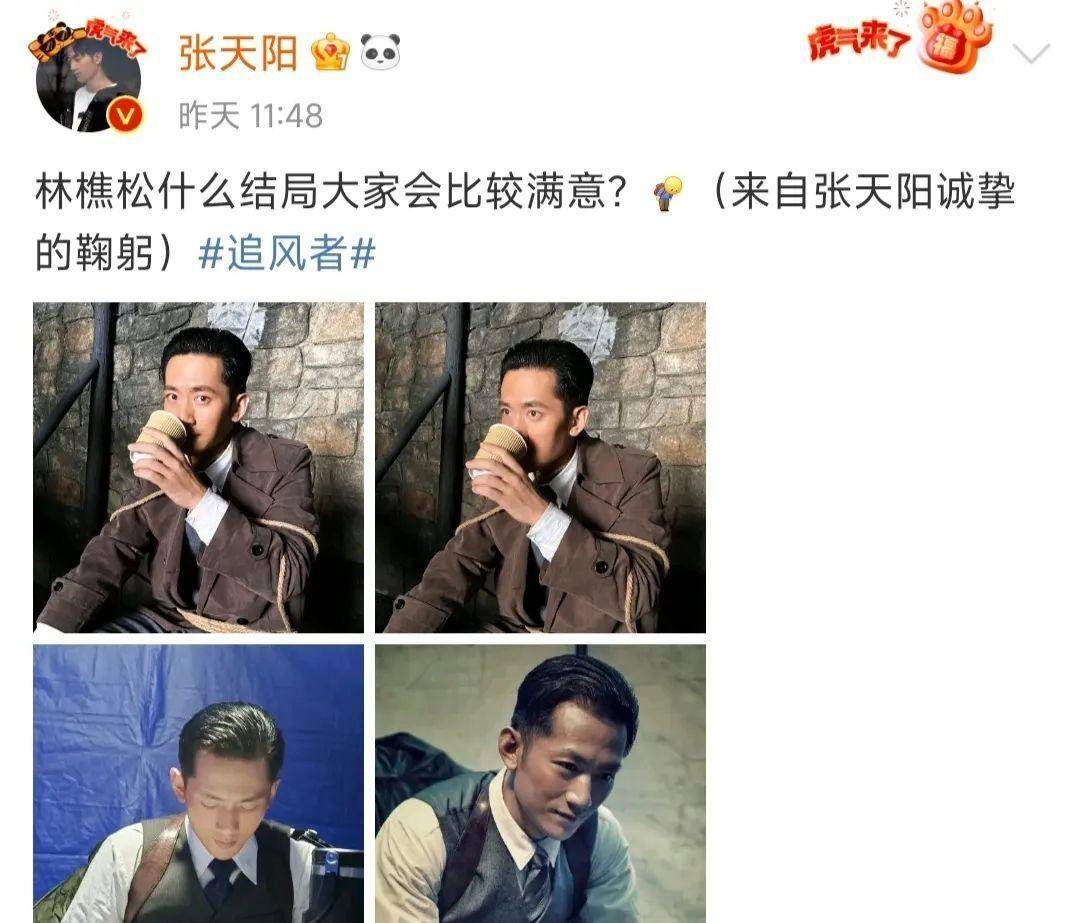 追风者破万张天阳爆笑跳女团舞林樵松活该你出圈