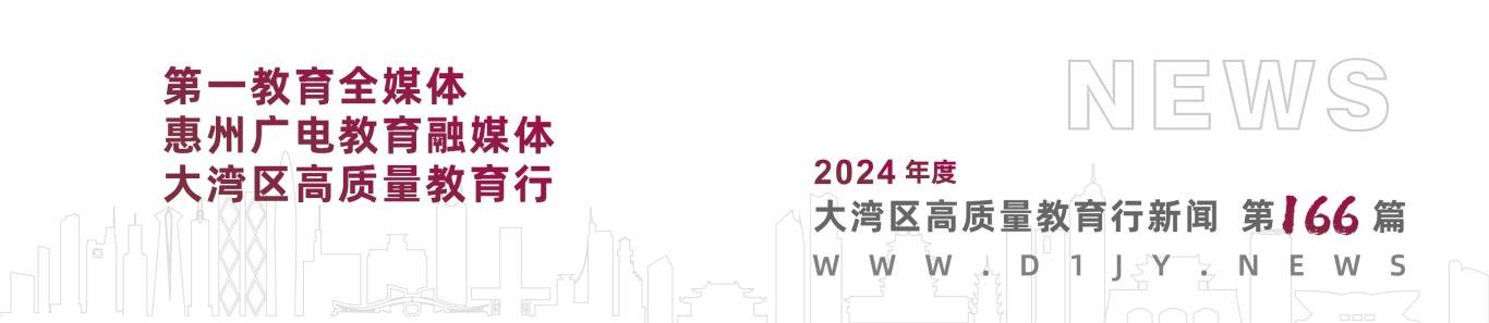 4日将举行第二批次"拔尖创新人才贯通培养"特训营选拔与拓展活动2021