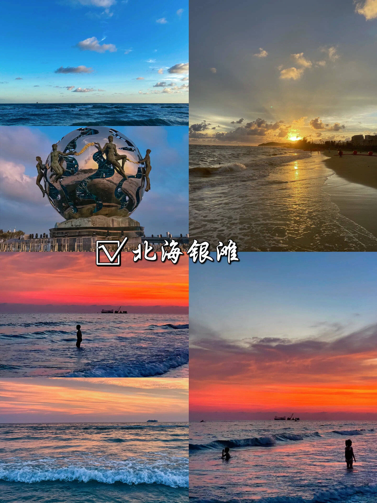 广西旅游7天攻略,桂林北海旅行团报价七日游要花费多少?