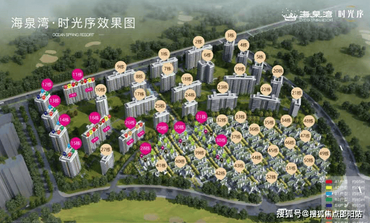 73珠海海泉湾时光序73