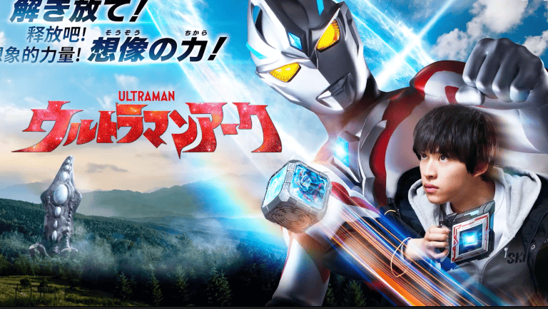 亚刻奥特曼情报解读可能不是你想的那样也没有地球防卫队