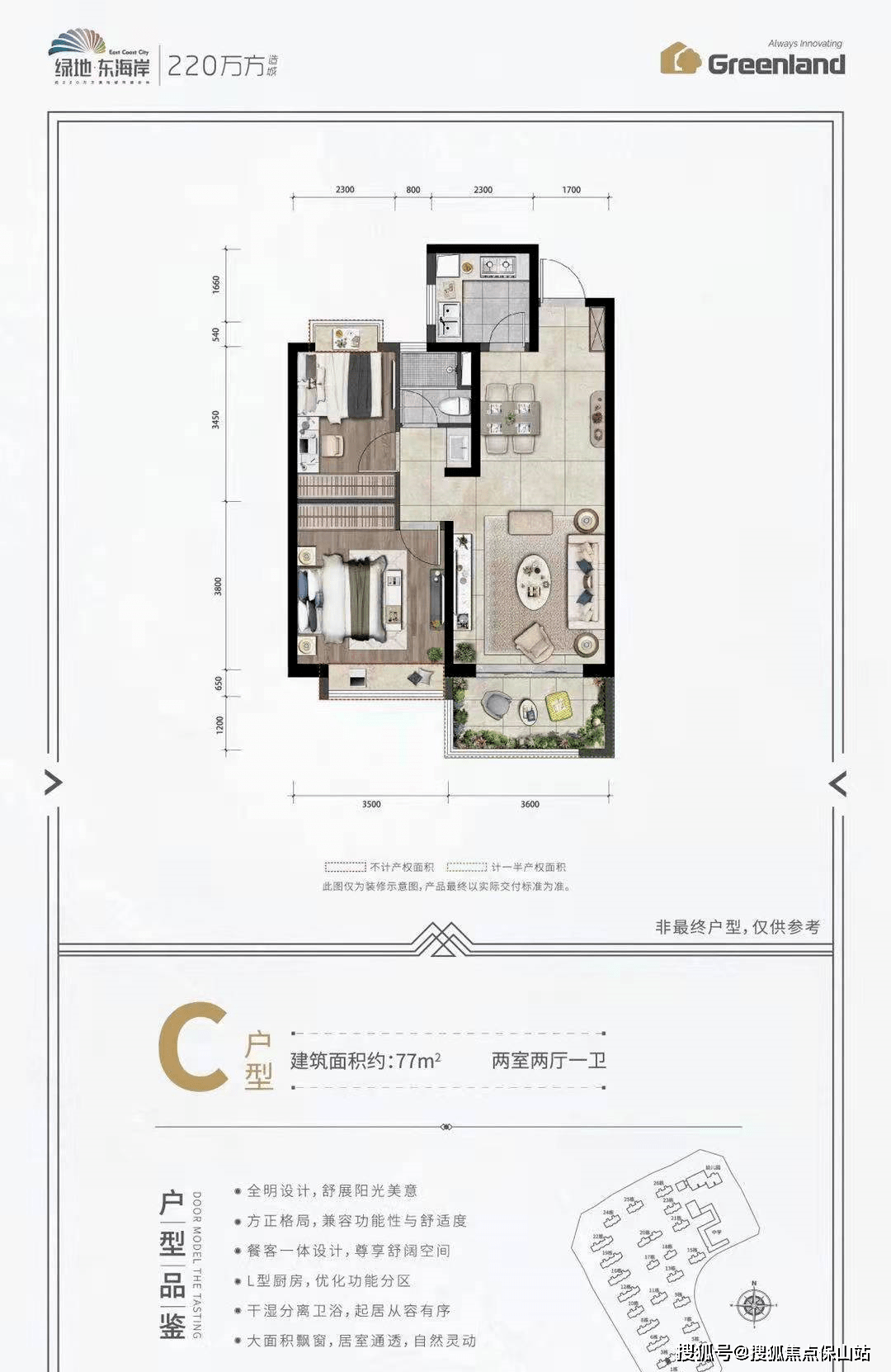 绿地东海岸昆明绿地东海岸房价多少房价走势售楼处电话售楼部