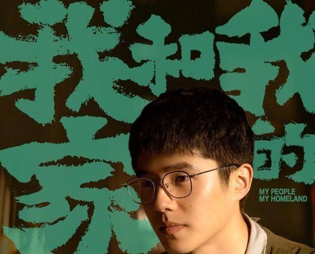刘昊然主演的电影作品《我和我的家乡》和他在《一点就到家》中的点映