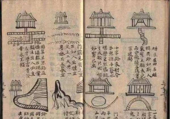 鲁班书:学会这本书没主顾敢惹,为何很少有人愿意学?_法术_诅咒_民间