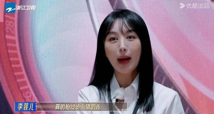 36岁黄晓明前女友,比angelababy还招人嫌_李菲儿_团队_角色