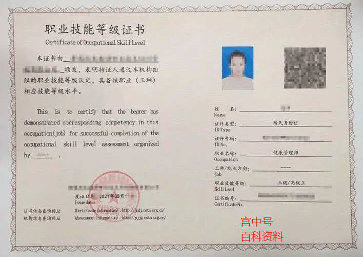 公共营养师个人报名流程及学习资料指南学习资料免费领取获证快人一步