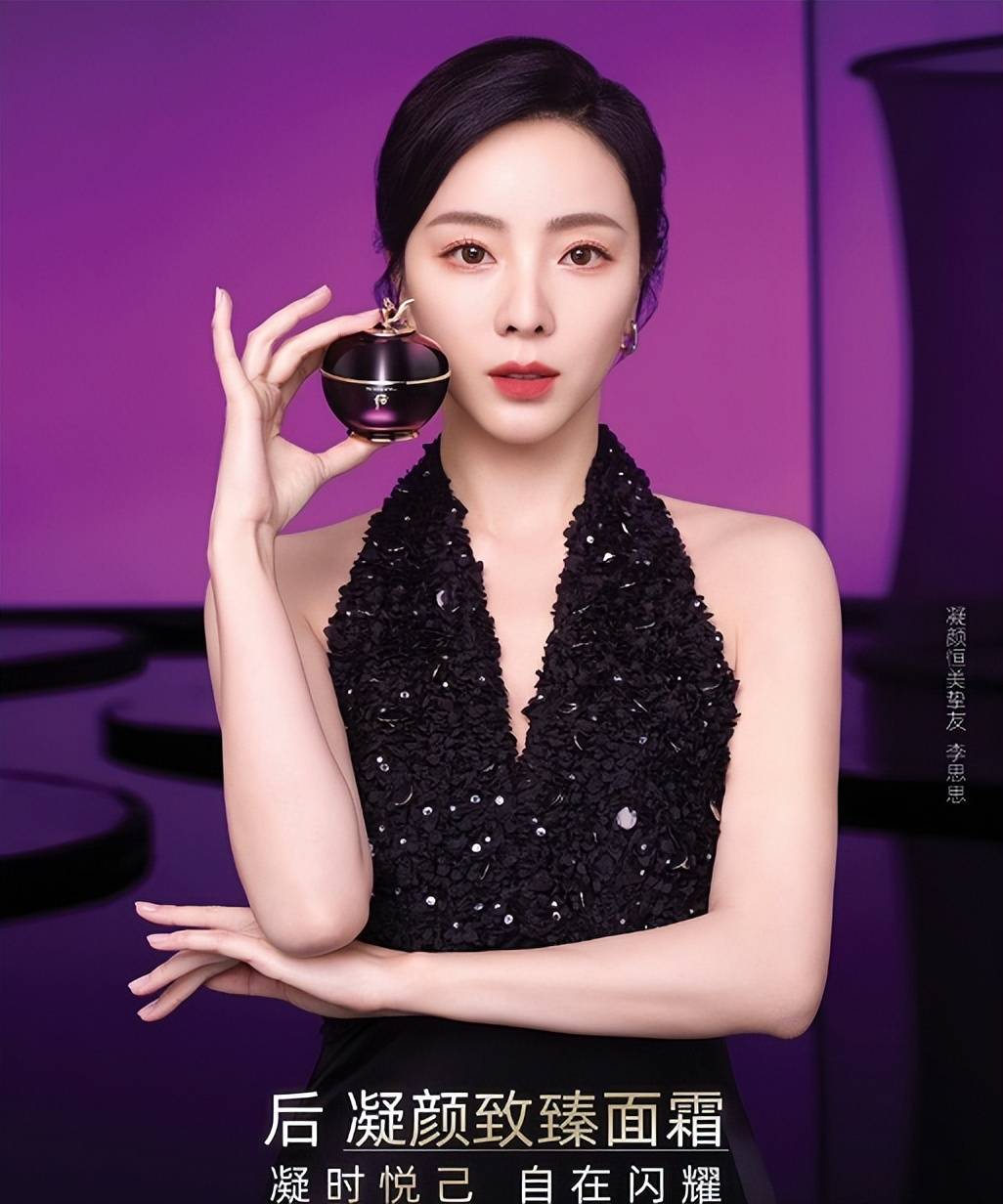 和霍汶希朱洁静一起为韩国顶级护肤名品代言