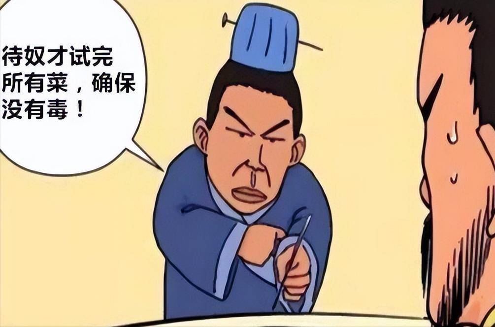 清朝皇帝真的每一道菜只能吃三口吗宫里又是否真的有试毒太监