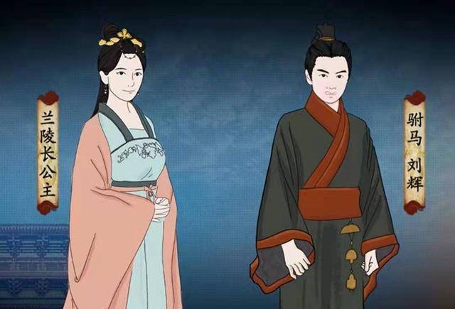 北魏兰陵公主的悲惨下场:怀孕后遭到家庭暴力,一尸两命_刘辉_事情_胡