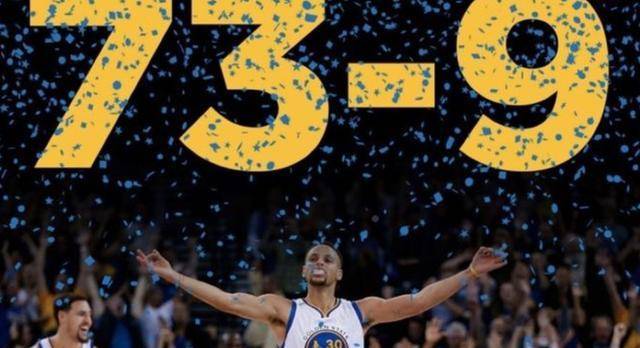 勇士前总经理断言:未来无球队能超越73胜的纪录_库里_本赛季_球员