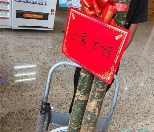 陈伟霆粉丝送火锅菜王菊收到发财树许靖韵的粉丝绝了