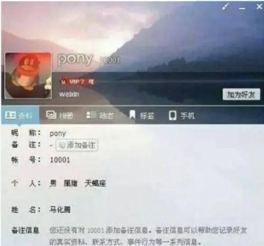 可信息发出几小时后,鄢奉天并没有得到该负责人的回应,随后他便直接