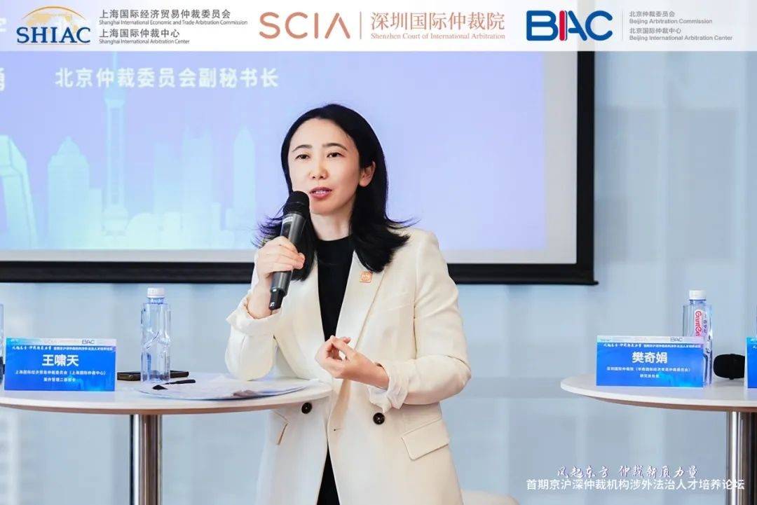 "案件管理实务观察"议题由上海国仲案件管理一部部长沈斌主持,上海国