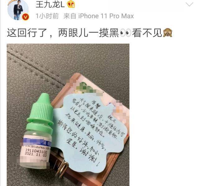 原创摄像大机王九龙两眼一抹黑引网友共鸣被粉丝苦口婆心劝休息