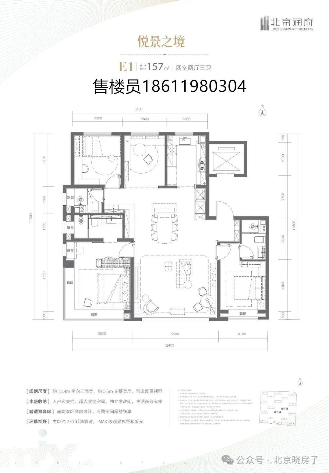 5万贵不_优惠_户型图_项目