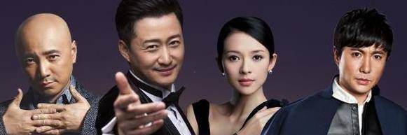 徐峥_吴京_沈腾