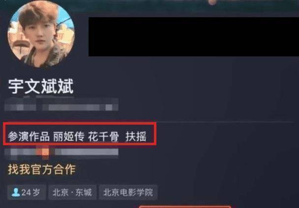 原创百万粉丝网红求婚迪丽热巴拉横幅开玛莎拉蒂妹妹效仿求嫁肖战