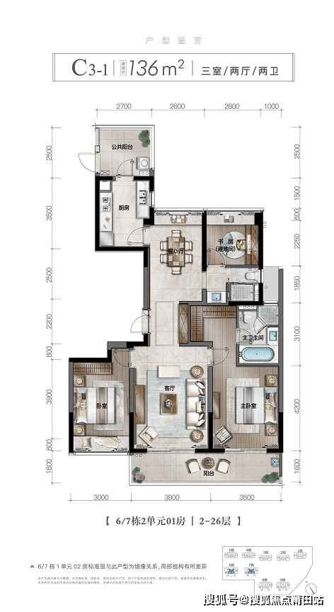 珠海翠湖香山售楼处欢迎您首页网站丨翠湖香山房价户型图楼盘详情