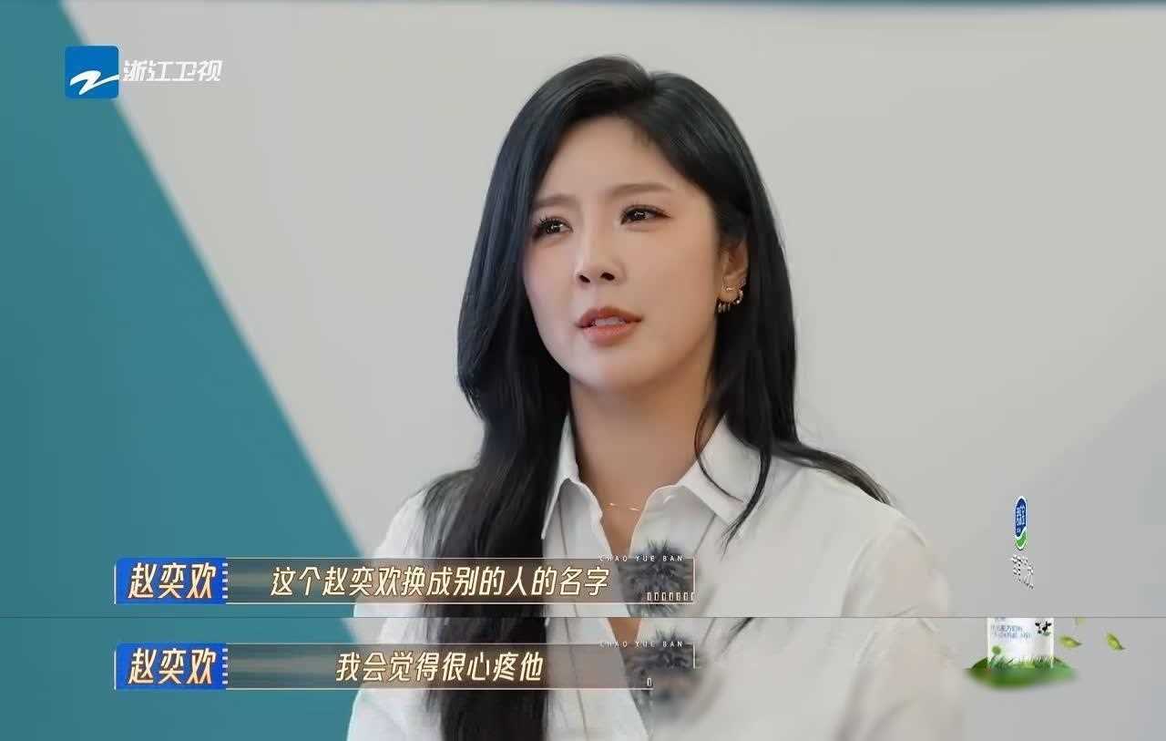 《无限超越班市场定级：赵奕欢之外，这四位也有去处》